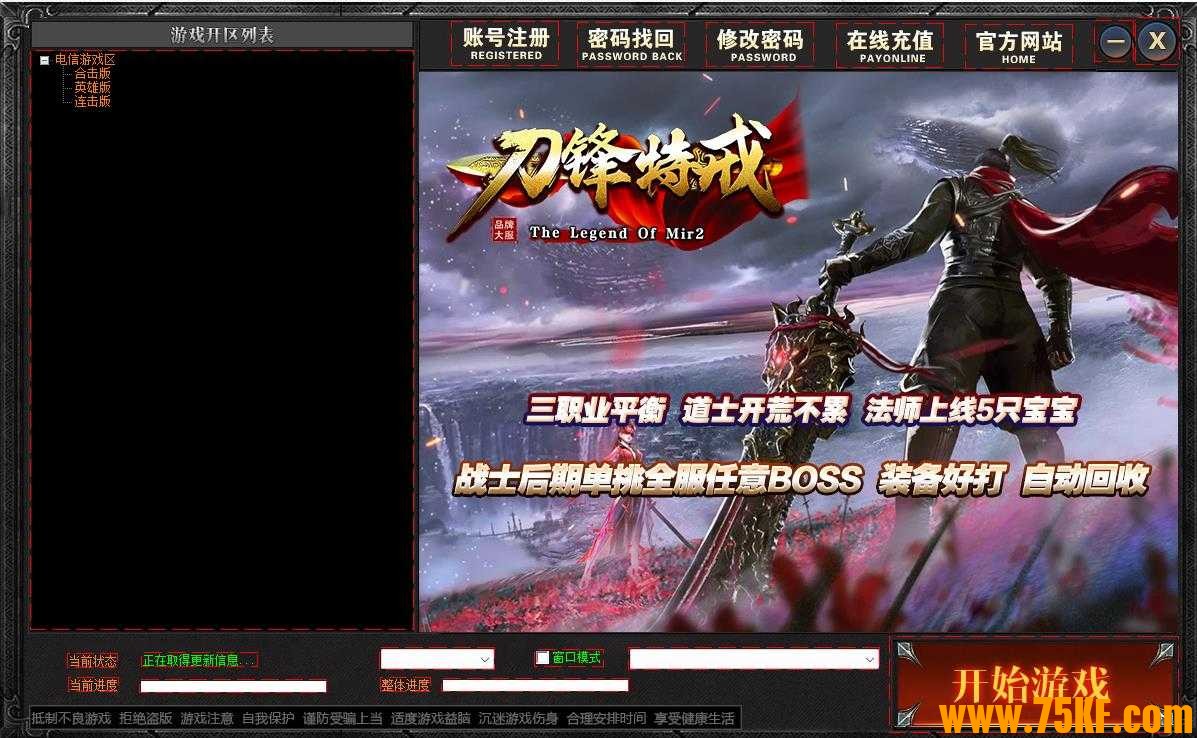 360截图20240625102047591.jpg
