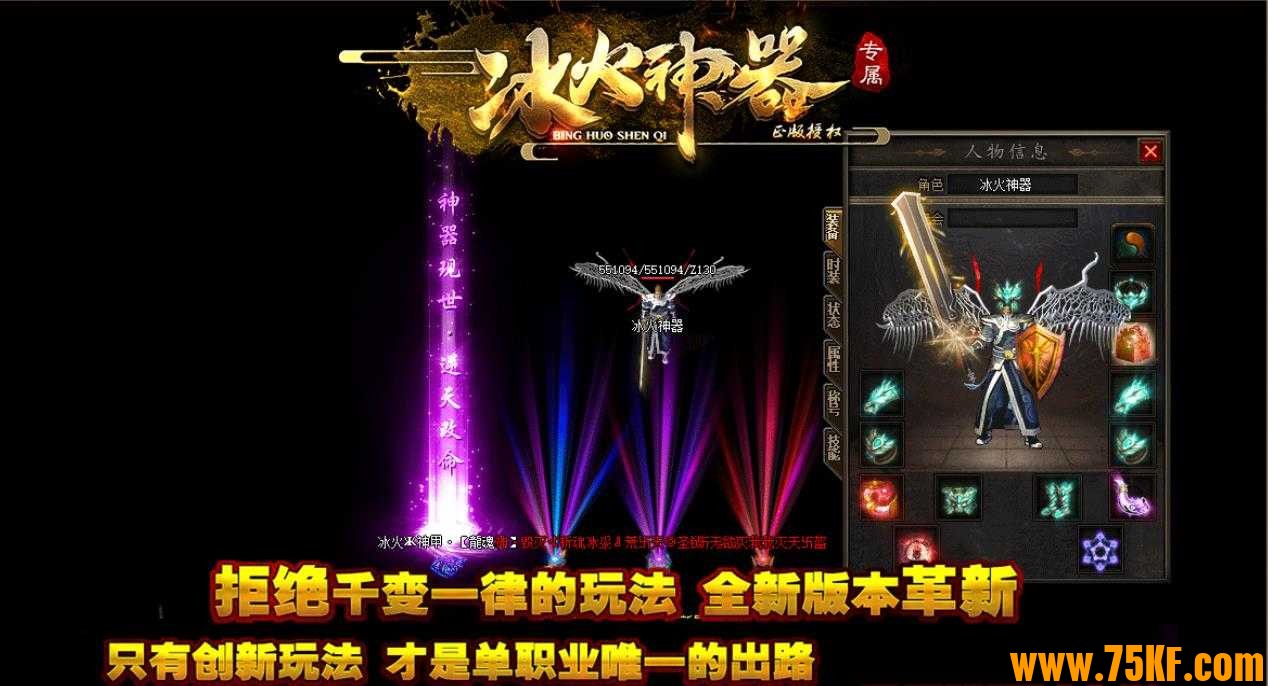 独家冰火神器专属单职业版-神圣金蟾怪【GOM引擎】