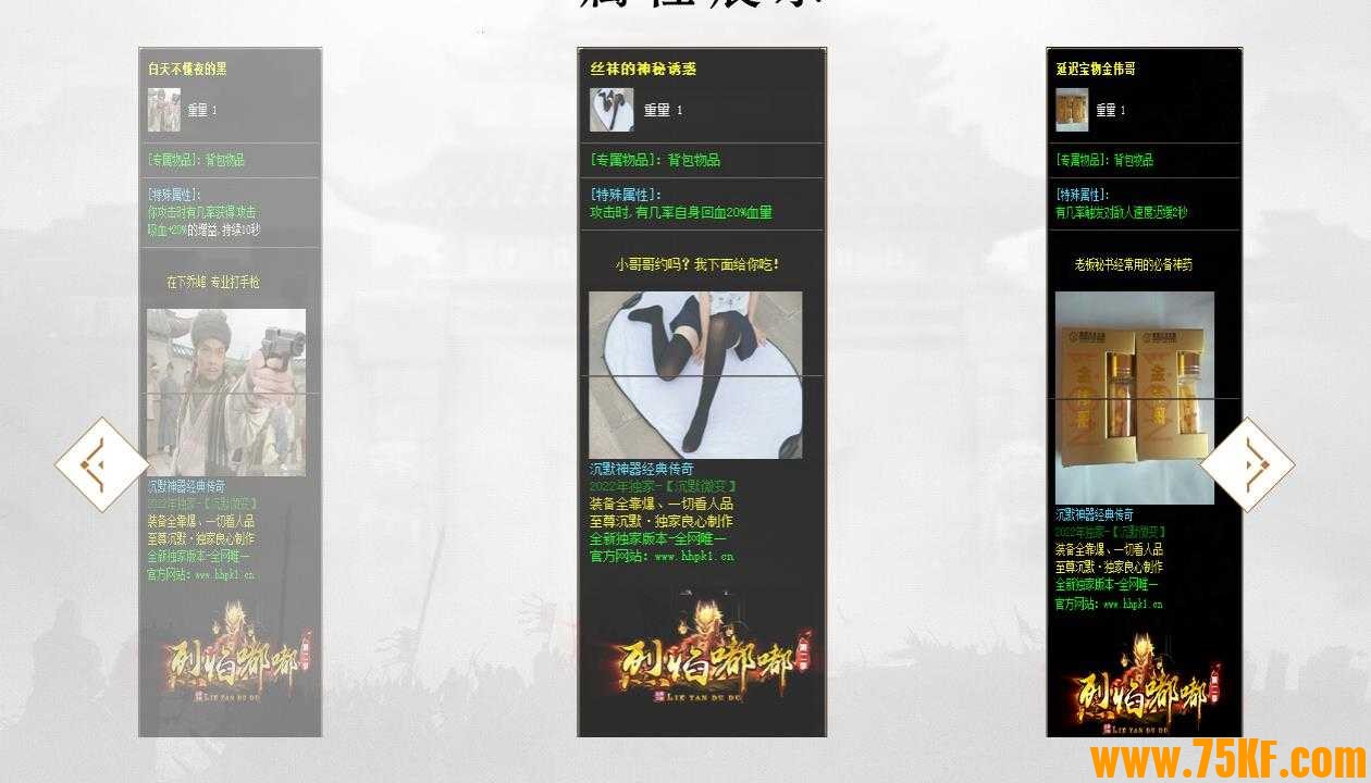 烈焰嘟嘟第二季专属沉默单职业版-冰陷山谷【GOM引擎】