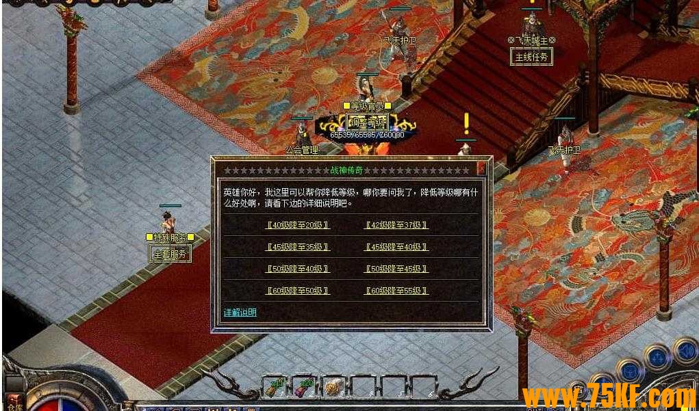 1.76战神传奇复古三职业版-游猎法师【GEE引擎】