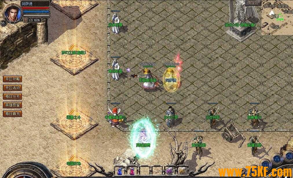 九龙传奇1.76-1.80复古合击三职业版-天地玄黄【新BLUE引擎】