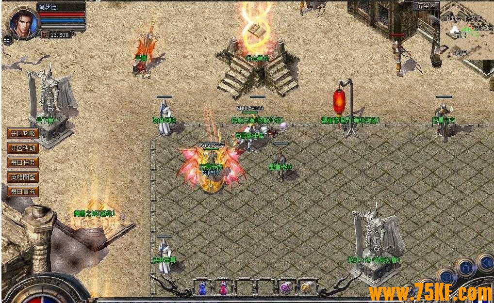 九龙传奇1.76-1.80复古合击三职业版-天地玄黄【新BLUE引擎】