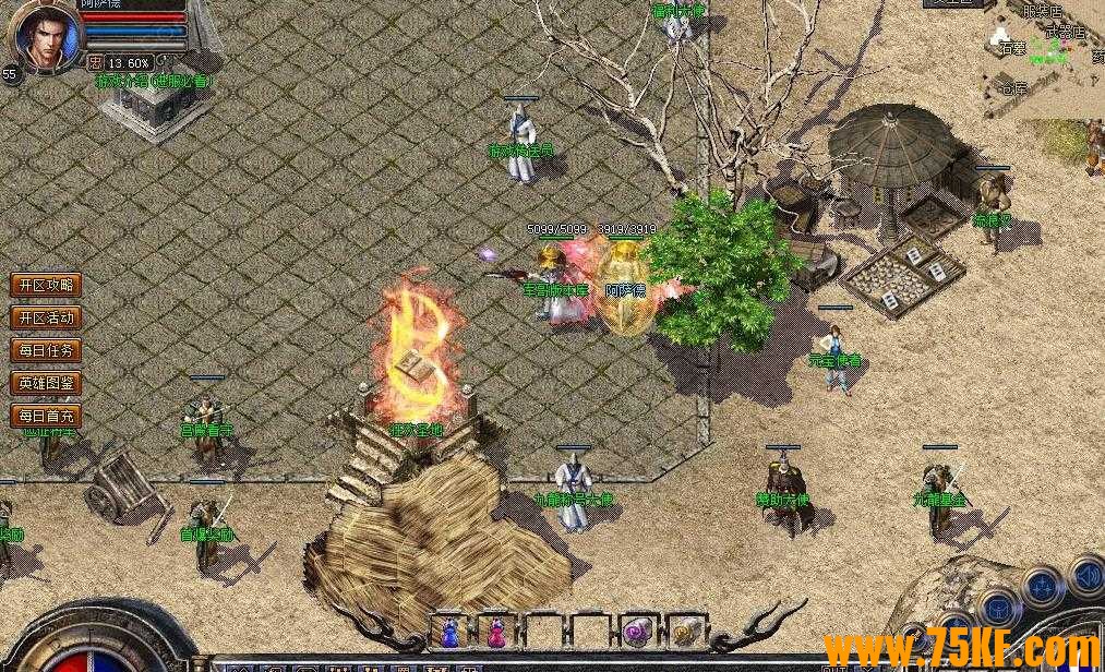 九龙传奇1.76-1.80复古合击三职业版-天地玄黄【新BLUE引擎】
