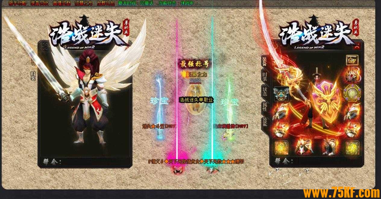 浩战迷失无限刀单职业版-咒灵★之怨【GOM引擎】
