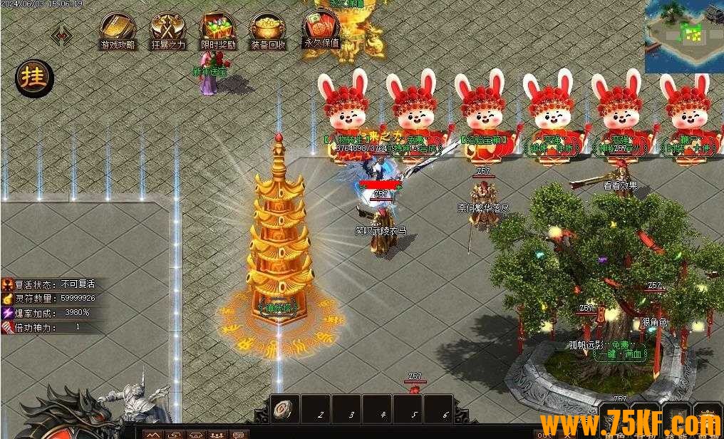修复财神归来第六季神器单职业版-九天深蓝妖龙【GOM引擎】