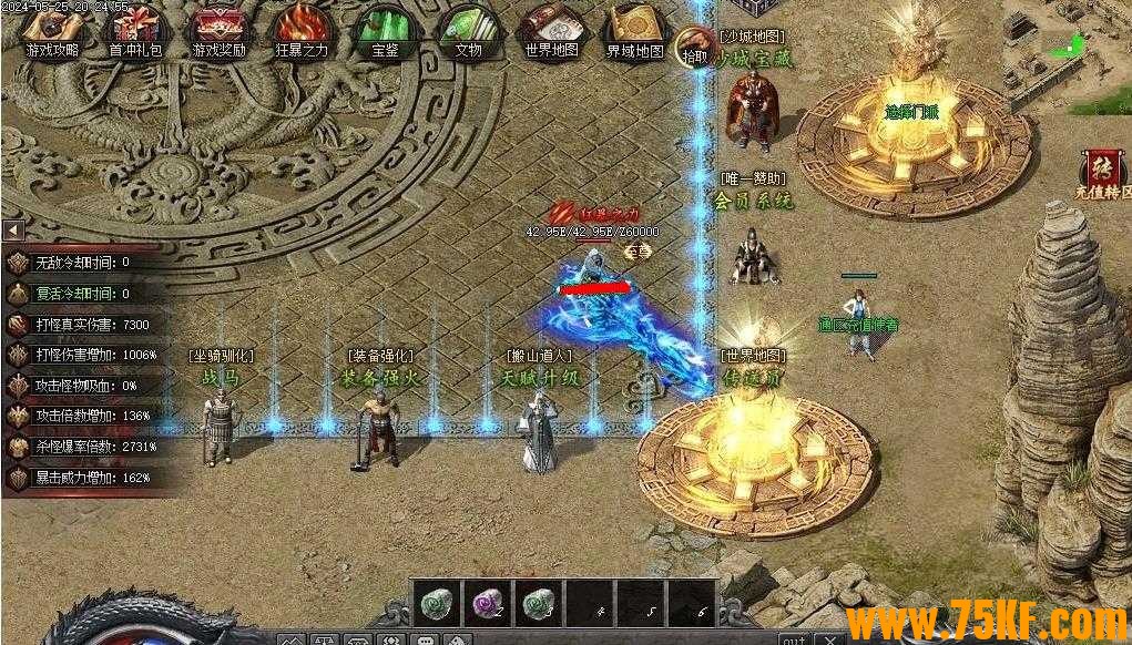 鬼吹灯之神墓特色剧情专属单职业版-封天炼狱【新GOM引擎】