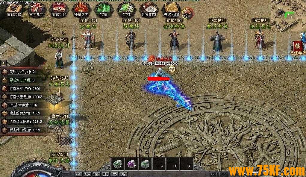 鬼吹灯之神墓特色剧情专属单职业版-封天炼狱【新GOM引擎】