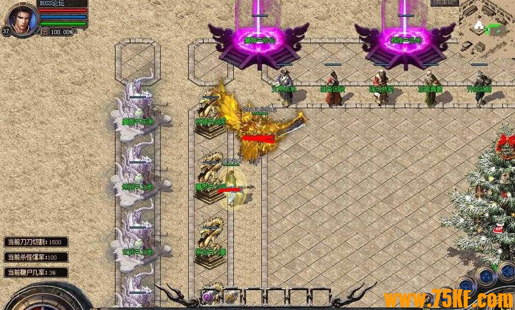 1.80魔尊合击激情三职业版-荣耀神龙【新BLUE引擎】