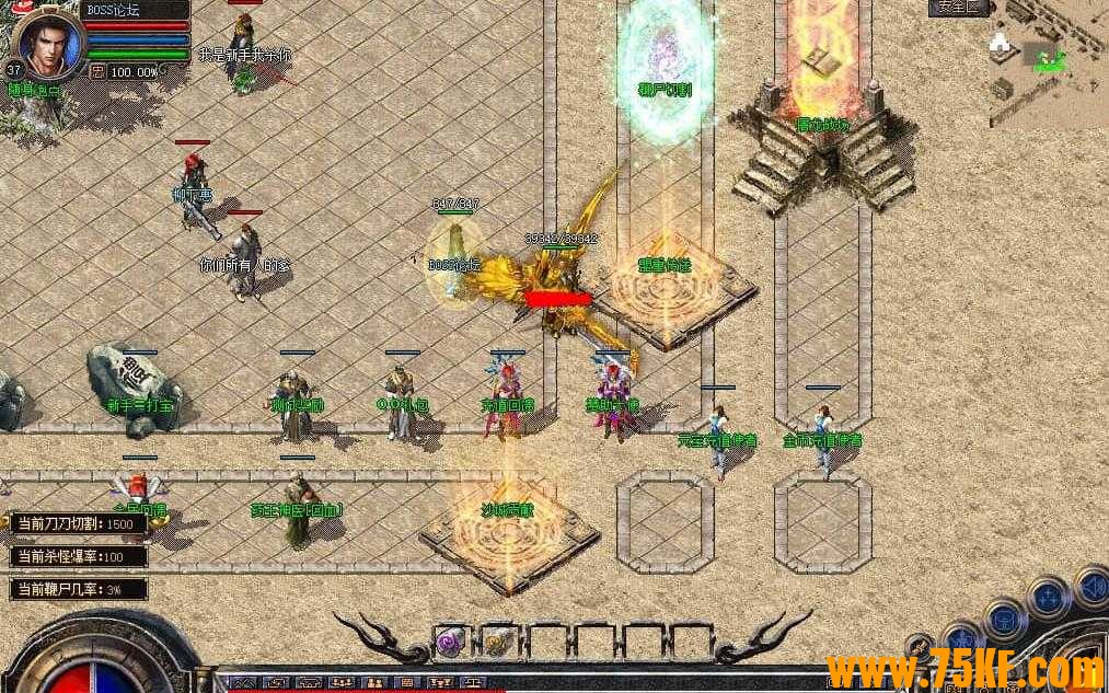 1.80魔尊合击激情三职业版-荣耀神龙【新BLUE引擎】