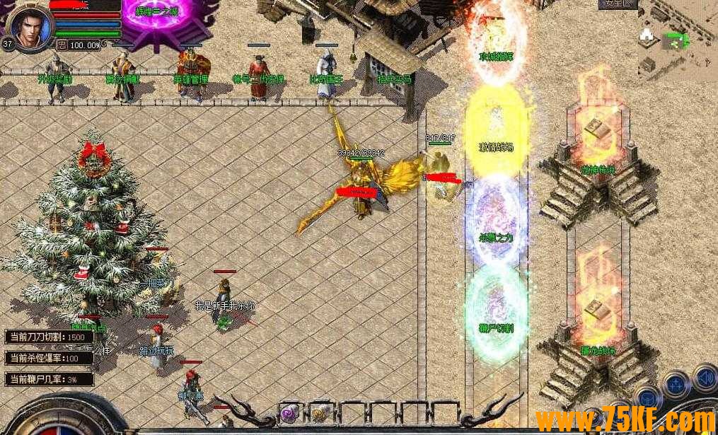 1.80魔尊合击激情三职业版-荣耀神龙【新BLUE引擎】