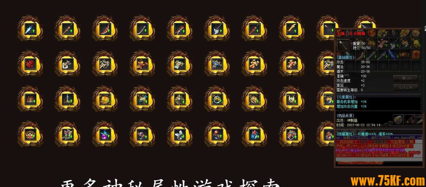 情义沉默II专属沉默三职业版-上古夜罗刹【GOM引擎】