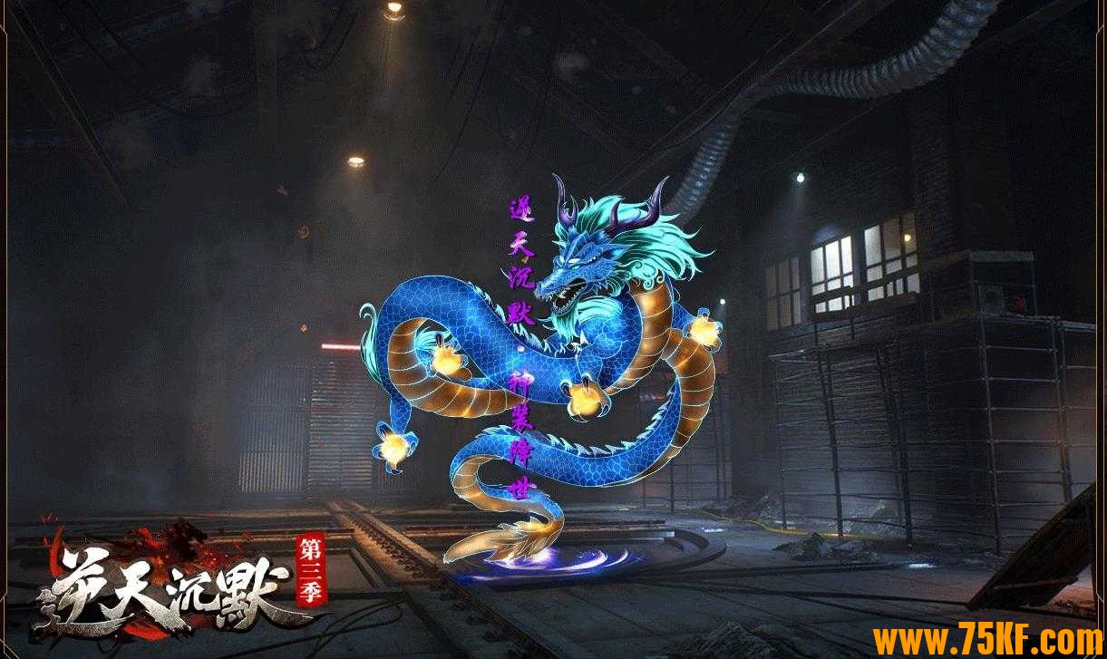 逆天沉默第三季专属神器无限刀单职业版-华纳海姆【GOM引擎】
