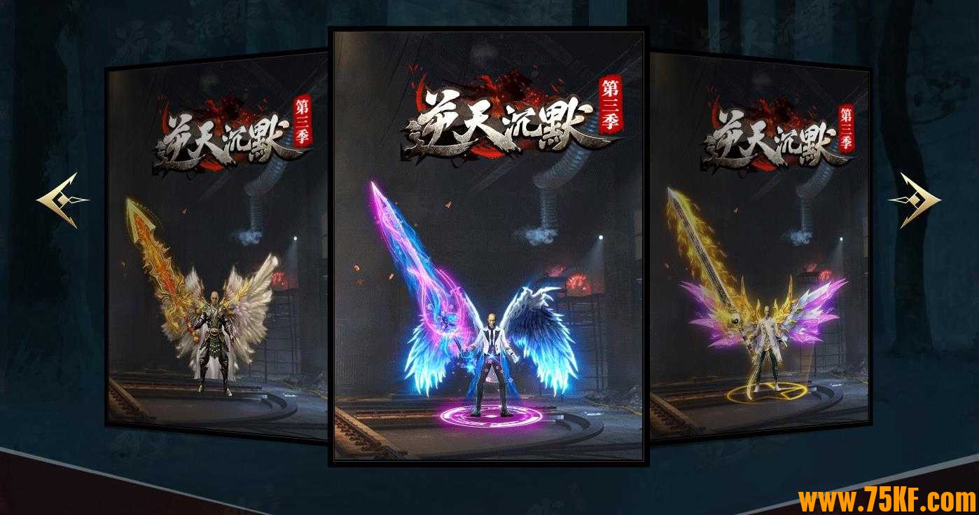 逆天沉默第三季专属神器无限刀单职业版-华纳海姆【GOM引擎】