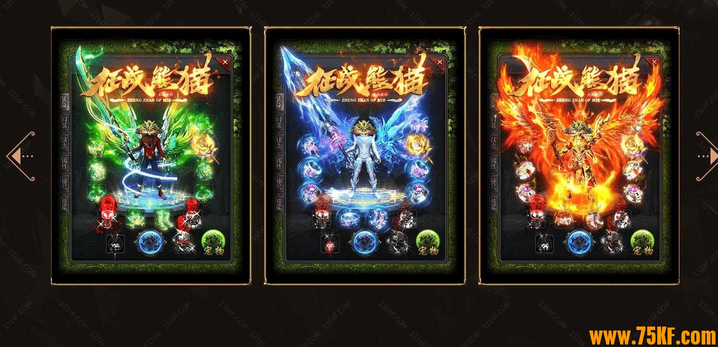 征战熊猫专属神器单职业版-所罗门魔族最高统帅【GOM引擎】