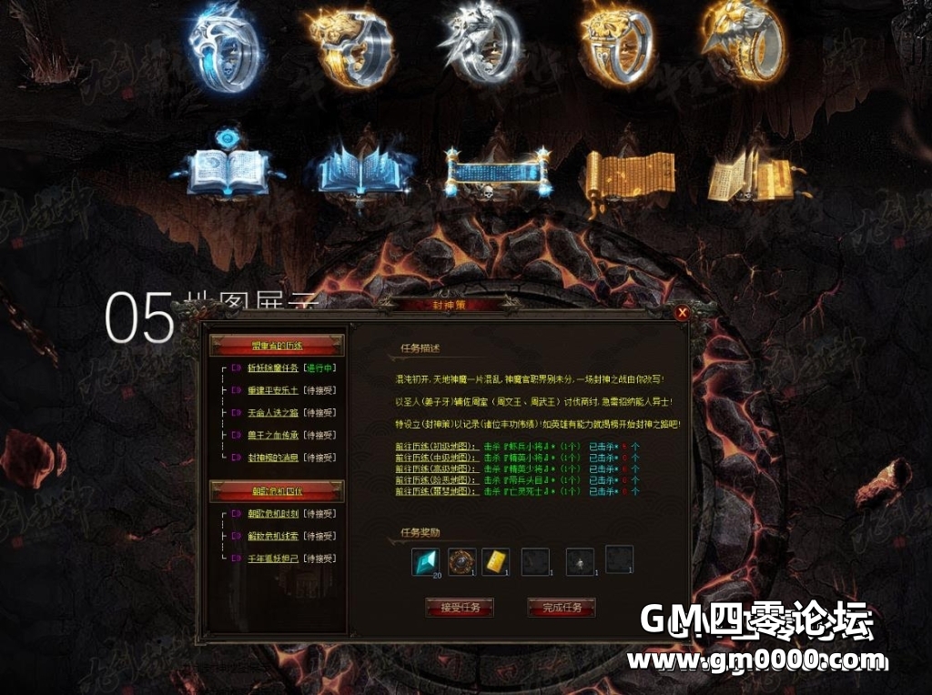 九剑封神剧情无限刀单职业版-灭天尊者魁丽【GOM引擎】
