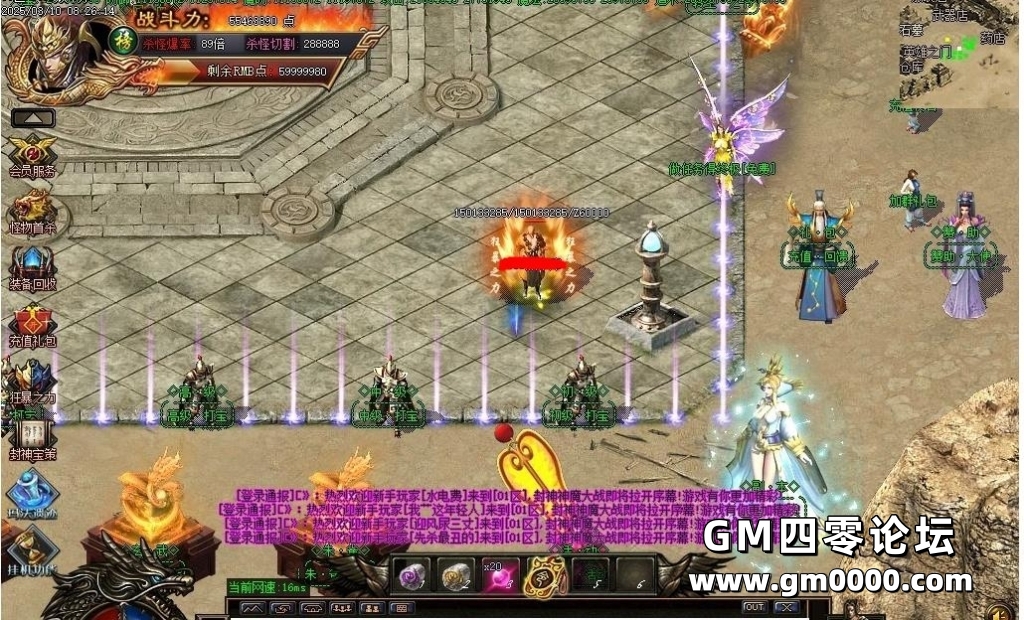 九剑封神剧情无限刀单职业版-灭天尊者魁丽【GOM引擎】