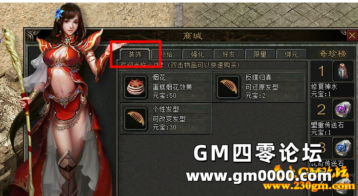 d2.png
