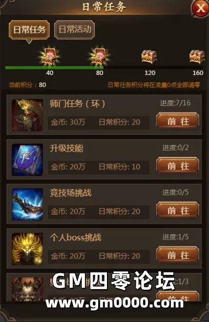 d14.png