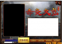 GEE登陆器皮肤-赤炎火龙-GEE无水印漂亮皮肤
