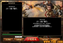 Blue引擎第十四套高端定制皮肤文件带列表和小窗