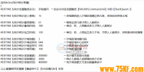 blue引擎最人性化的智能检测攻沙奖励系统人越多奖励越多