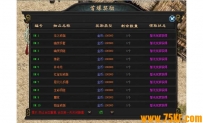 blue引擎首爆奖励无限制数量脚本