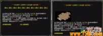 blue引擎群雄争霸活动脚本