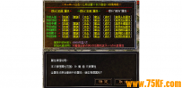 blue引擎提升极品属性赋予元素脚本