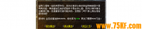 blue引擎幸运项链+鉴定暴击脚本