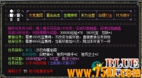 blue引擎随机跑环系统脚本