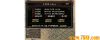 BLUE最新挂机系统脚本下载