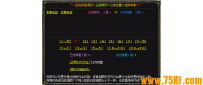 blue引擎行会约架脚本10v10 20v20