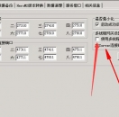 我们传奇版本库在游戏里面屏蔽玩家说话可以吗?