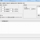GOM破解登录器去后门插件更新日期2019/01/22版