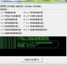 新AFT3 0330引擎（由haoaft.com简便版优化架设过程 ）