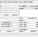 gom盘古PG插件3.42免费-一键安装大背包