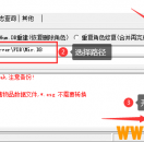 数据版本不对应(190 <-> 191)，请转换数据后再开启，启动已中止