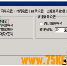 登录游戏提示：当前登录账号正在其他位置登录......