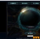 新blue登录器-1.80合击无字皮肤文件lsg和无水印
