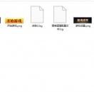新blue登录器-1.80合击无字皮肤文件lsg和无水印05