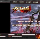 GOM登陆器皮肤-刀锋特戒-gom无水印漂亮皮肤