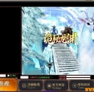 GOM登陆器皮肤-诡秘龙渊-gom无水印漂亮皮肤