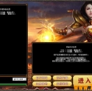 Blue引擎高端定制皮肤文件带列表和小窗