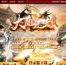 大荒迷失攻速单职业版-恐惧结界【GOM引擎】