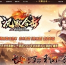 2003我本沉默合击三职业版-极品紫蟾怪【新BLUE引擎】