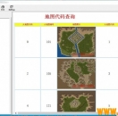 GM必备-可视化装备怪物等DB、地图查询高效工具