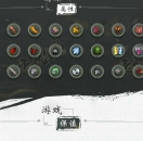 忘忧仙岛混乱之治神器单职业版-邪王碎飈【GOM引擎】