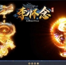 李怀念微变沉默单职业版-静寂魔神【GOM引擎】