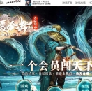 1.80华夏道盾专属合击版-九渊秘境·深海沉钩【新BLUE引擎】