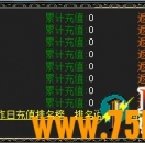 blue引擎充值排名返点脚本